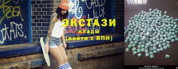 герыч Иннополис